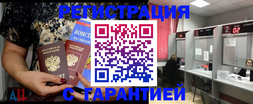 где прописаться в Сясьстрое