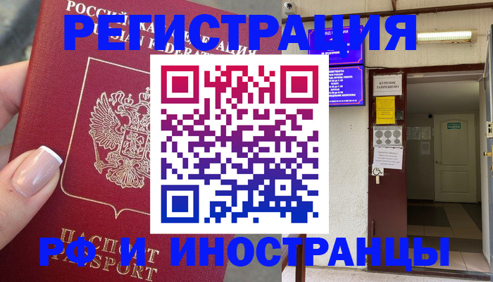 найти адрес прописки в Сясьстрое