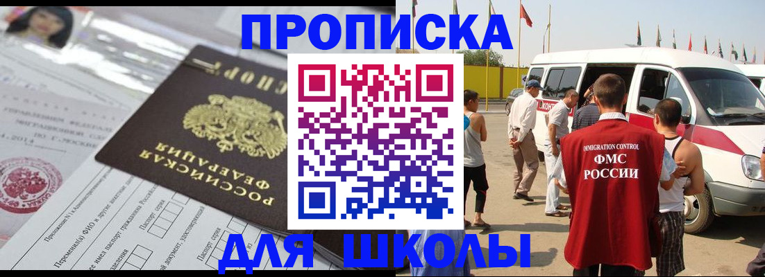 прописка поиск в Сясьстрое